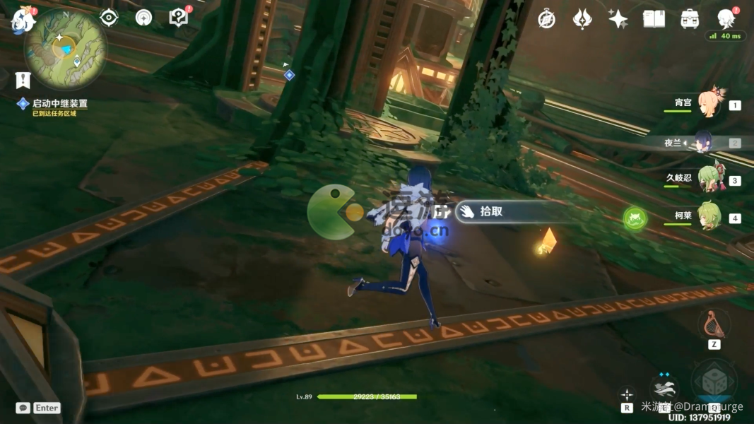 原神吉祥具书任务攻略大全