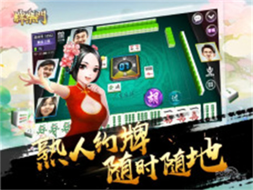 牌乐门app官网钦州开发一个app应用