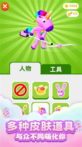 切割大师3D北京著名的app开发公司
