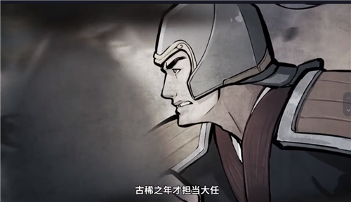 终末武神录