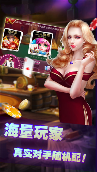 飞虎国际棋牌官网最新版银川手机端app开发