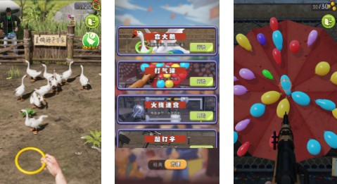 天天套圈崇左app开发平台搭建