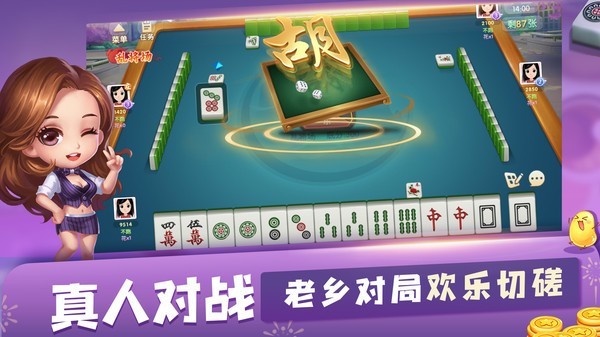 28游戏桂林app程序开发"