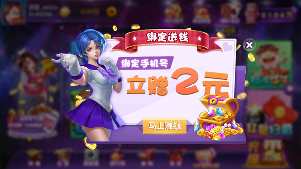 欢喜娱乐棋牌杭州手机app软件开发