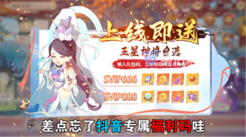 天命行歌