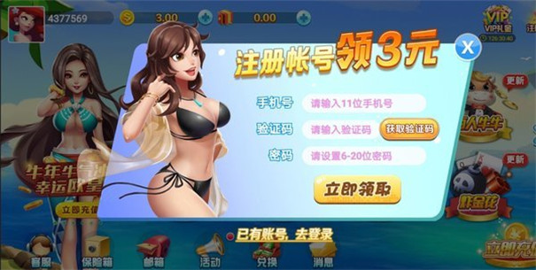 金猪棋牌手机版大连手机app开发要多少钱