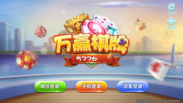 万赢棋牌2022哈尔滨新零售app开发