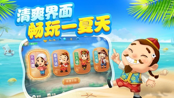 998游戏大厅手机版重庆开发跨平台app