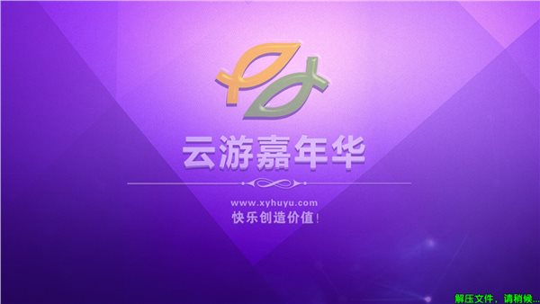 云游嘉年华重庆app商城开发