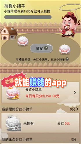 羊毛来了红包版北京app手机开发