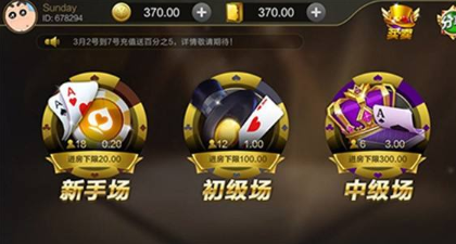 万顺棋牌二维码崇左开发安卓app用什么语言