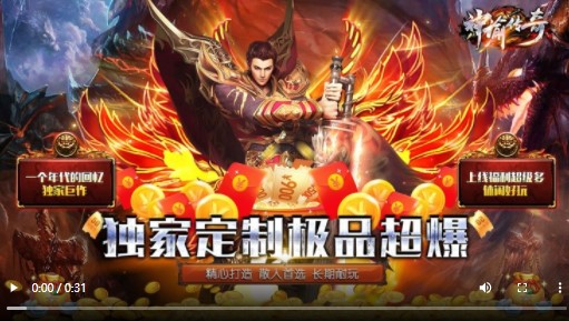 神谕传奇红包版