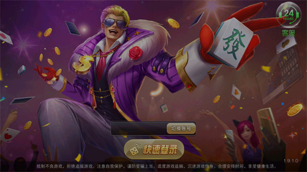 神龙棋牌手机版重庆手机app开发制作公司