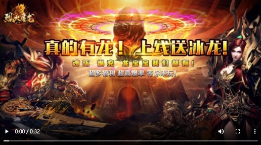 烈火屠龙魂环养龙