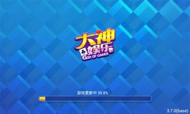 大神娱乐正式版上海app开发的软件