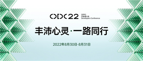 益世界《金币大富翁》荣获2022 OPPO开发者大会年度出色小游戏奖