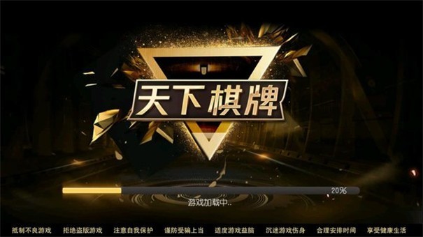 天下棋牌82699官网苹果版深圳定制app开发哪家公司好