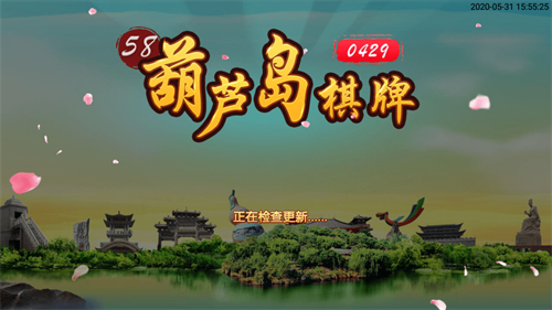 葫芦岛棋牌518上海苹果app开发教程