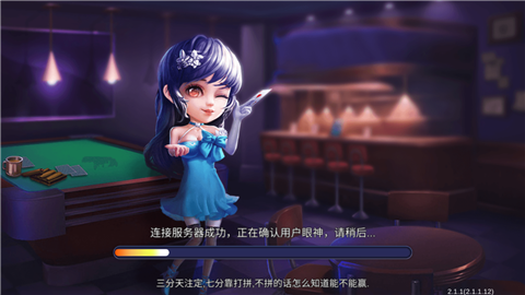 gj8818棋牌成都app开发工程师