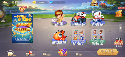 761游戏中心最新版青岛app软件开发用什么软件