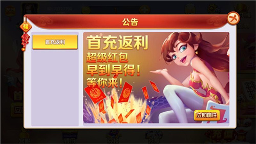 新开棋牌官网银川app开发很难吗