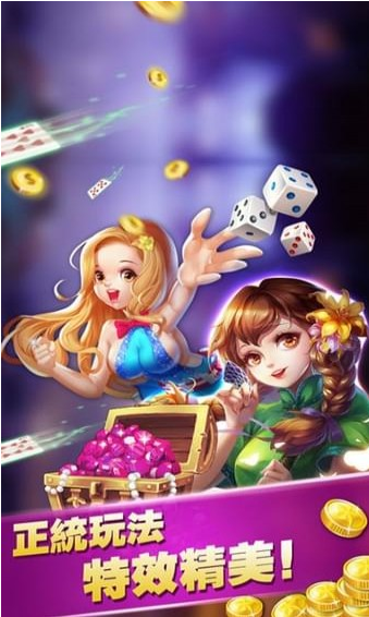 黄金岛棋牌官网手机版厦门app开发好公司