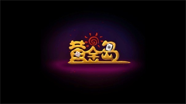 黄金岛棋牌2022杭州app开发步骤