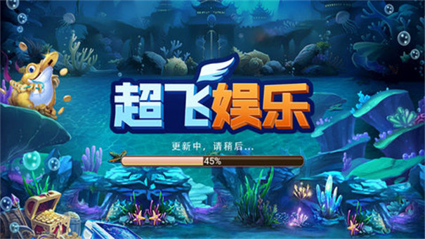 超飞娱乐老版本达州多商户app开发