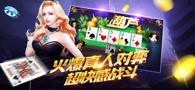 百亿娱乐棋牌官网福建兰州app开发