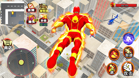 火焰超人模拟器银川简易app开发