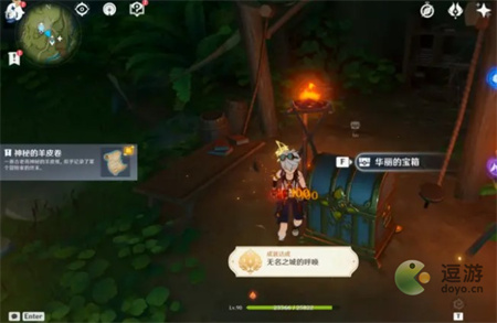 原神無名之城的呼喚成就完成方法