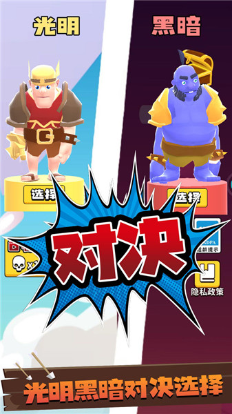 兄弟们跟我上