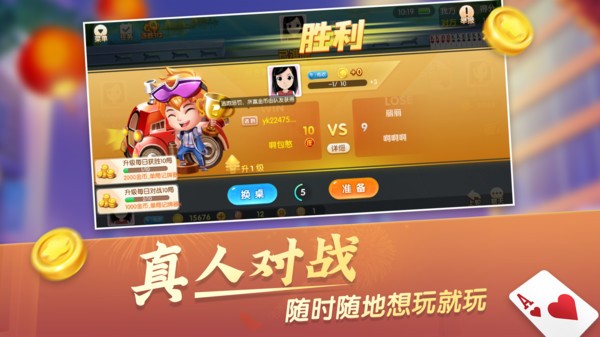 开元王道棋牌官网北京著名的app开发公司