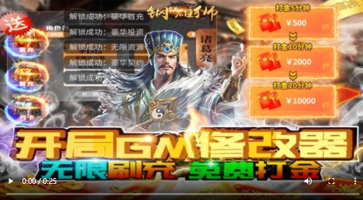 钢铁雄狮官方版