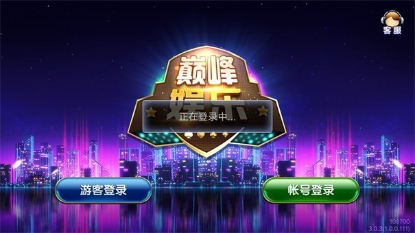 6000yl巅峰娱乐太原app软件开发学校