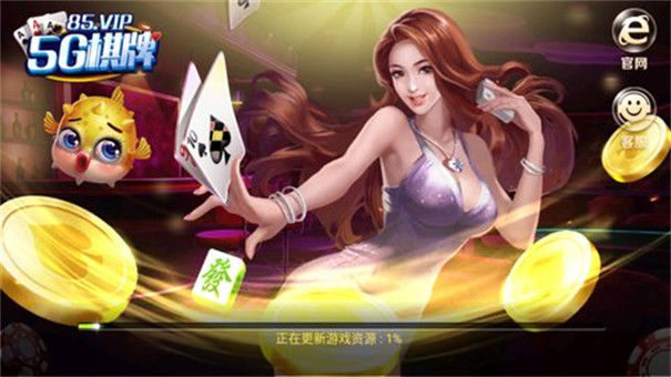 5G棋牌苹果版广州快速开发安卓app