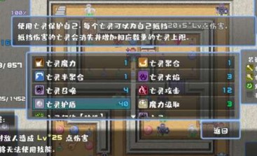 魔塔与6勇者
