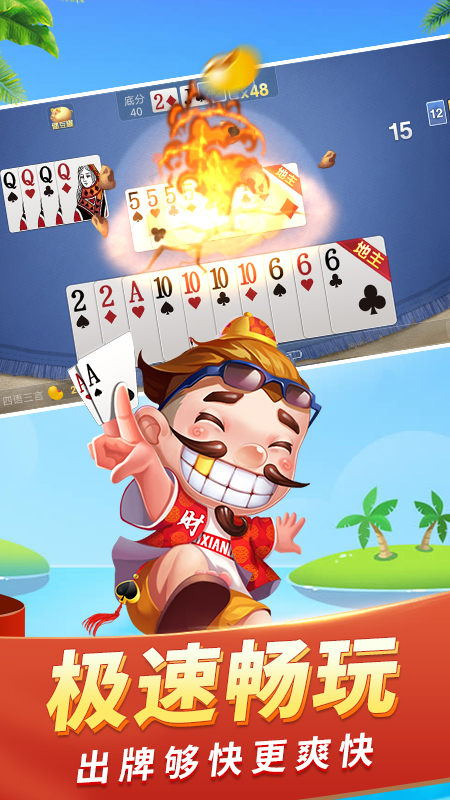 金旺棋牌林芝软件app开发学习