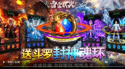 雷霆裁决官方版