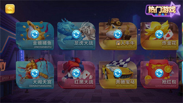 火狐娱乐手机版南山企业app开发公司