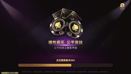 冠赢十三张苹果版连云港开发app平台开发