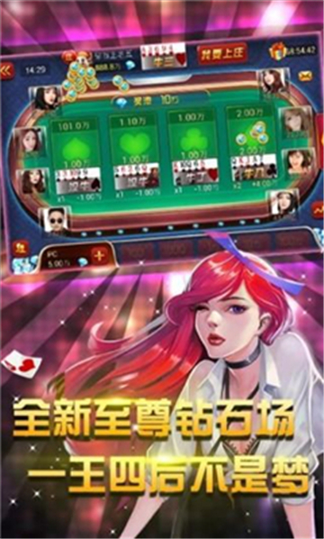 天安牌友棋牌官方网站太原本地服务app开发
