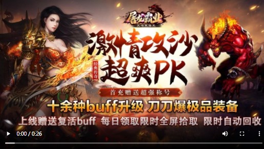 屠龍霸業(yè)天書無限爆