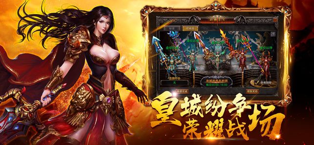 奪寶傳說高爆版