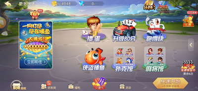 1游戏中心武汉安卓app开发"