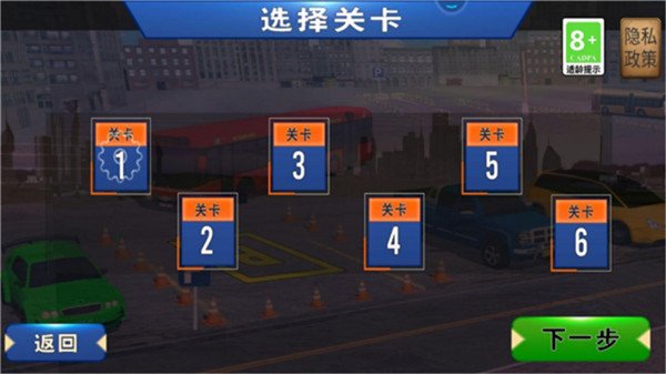 真实巴士驾驶模拟中文版