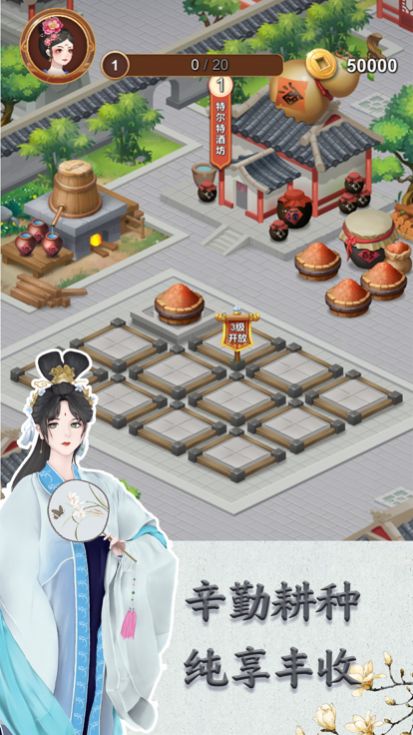 中元世界