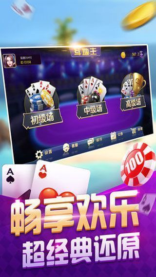 你我棋牌旧版大连国内app开发