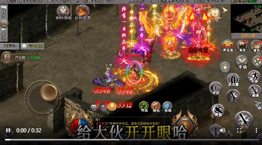 仙魔神域福利版