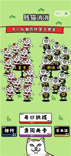 喵了个喵